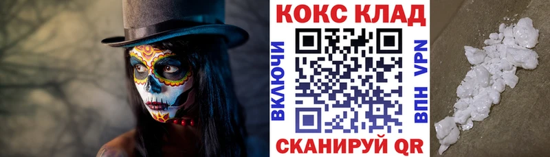 Купить наркотики Гусь-Хрустальный APVP  Гашиш  Конопля  COCAIN 