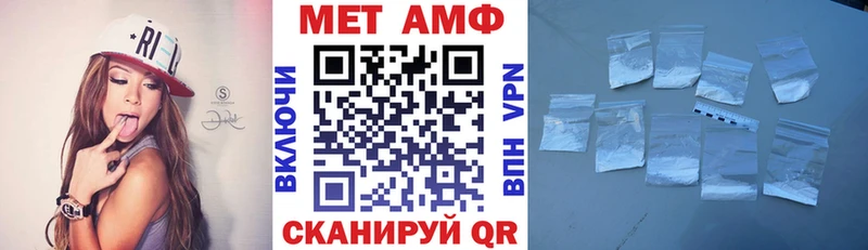 АМФЕТАМИН Розовый Гусь-Хрустальный
