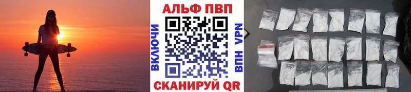 купить наркотики цена Гусь-Хрустальный blacksprut А ПВП СК