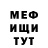 МЕТАДОН белоснежный THEDOLLAK