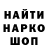 APVP мука Ronald Marshall