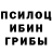 ЭКСТАЗИ круглые wakeupdead 223