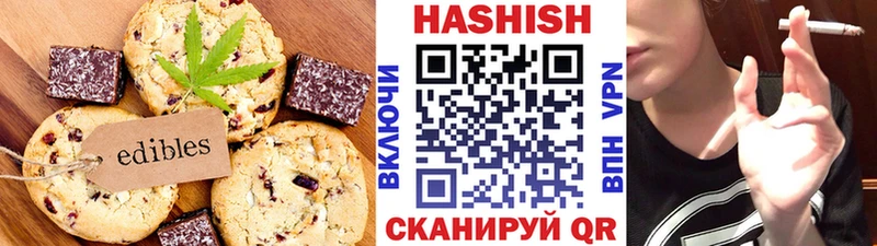 Еда ТГК конопля  Гусь-Хрустальный 