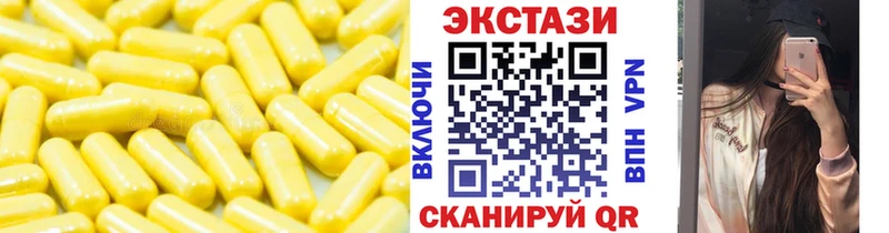 Ecstasy Philipp Plein  купить закладку  Гусь-Хрустальный 