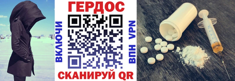 наркошоп  Гусь-Хрустальный  Героин Афган 
