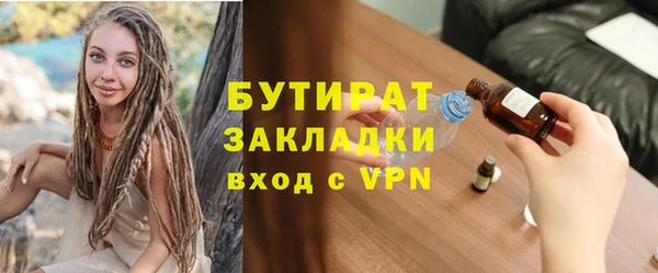 apvp Гусиноозёрск