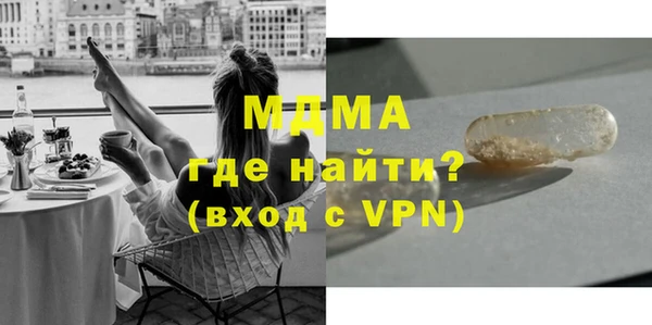 винт Гусь-Хрустальный