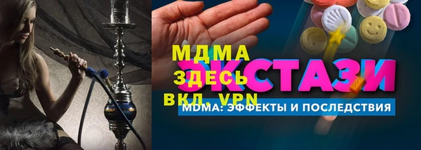 гашишное масло Абаза