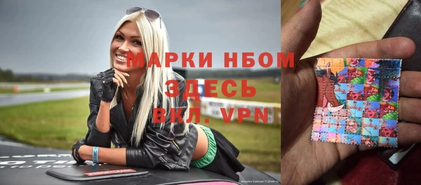 Альфа ПВП Алзамай