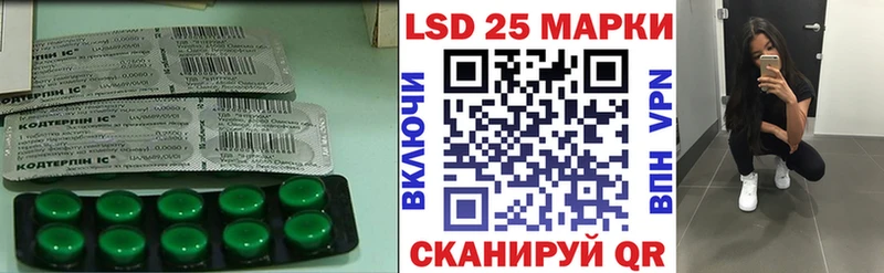 Лсд 25 экстази кислота  наркотики  Гусь-Хрустальный 