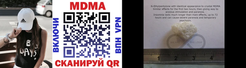 MDMA crystal  Гусь-Хрустальный 