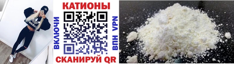 МЕФ кристаллы Гусь-Хрустальный