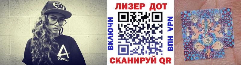 Марки 25I-NBOMe 1,5мг купить наркоту Гусь-Хрустальный