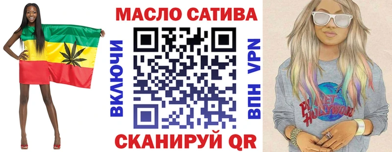 цена наркотик  Гусь-Хрустальный  Дистиллят ТГК гашишное масло 
